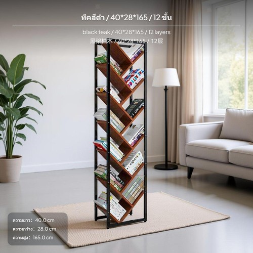 Tier tree book storage - book,